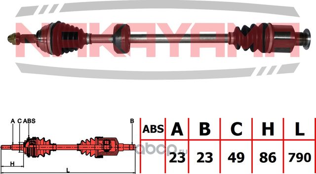 Вал приводной, передний правый (Nakayama). Артикул ND3203NY