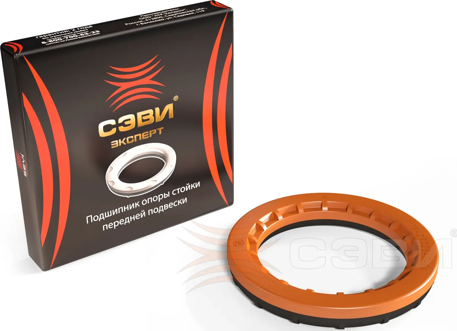 ПОДШИПНИК ОПОРЫ СТОЙКИ 1117-1119, 2170-2172, 2190-2191, 2192, 2194 (СЭ (Sevi). Артикул 1124