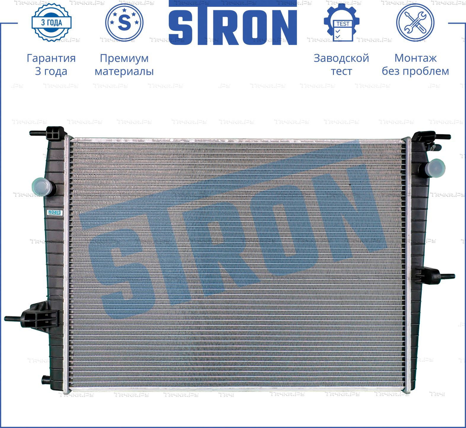 Радиатор охлаждения двигателя Stron для Renault Grand Scenic III 2009-2015. Артикул STR0205