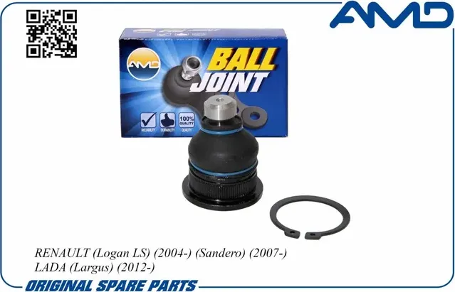 Опора шаровая (AMD). Артикул AMD.BJ199