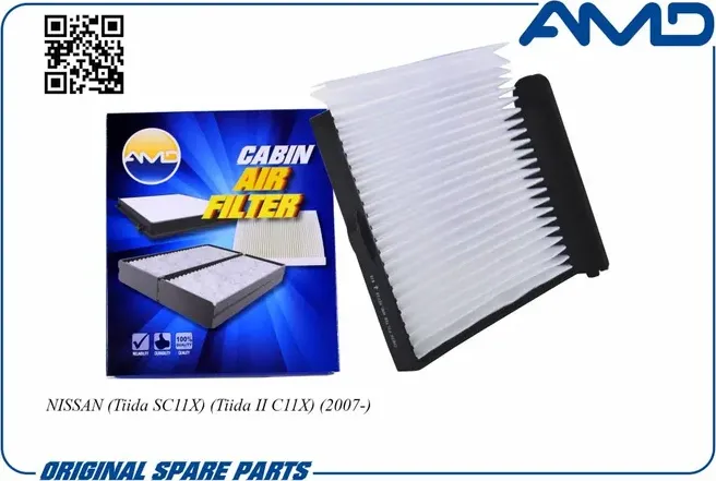 Фильтр салона (AMD). Артикул AMD.FC739