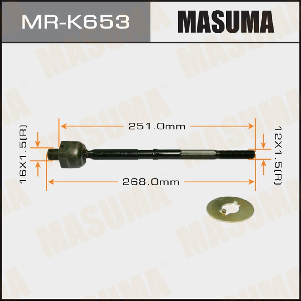 Рулевая тяга Masuma. Артикул MR-K653
