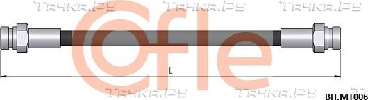 Тормозной шланг Cofle задний для Mitsubishi Carisma I 1995-2006. Артикул 92.BH.MT006
