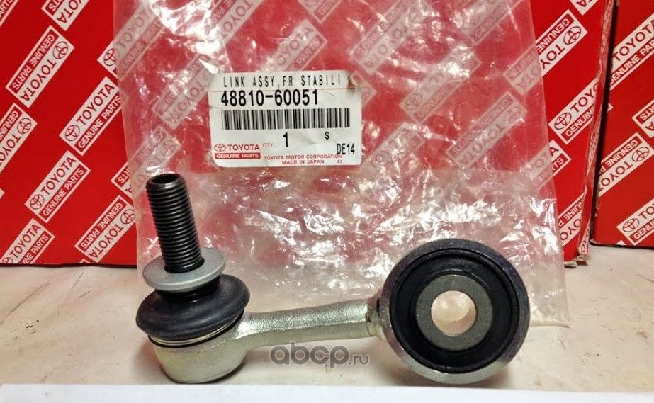 Стойка (тяга) стабилизатора Toyota. Артикул 4881060051