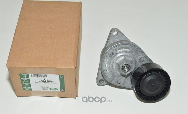 Направляющий (ведущий) ролик приводного поликлинового ремня Land Rover. Артикул LR022809