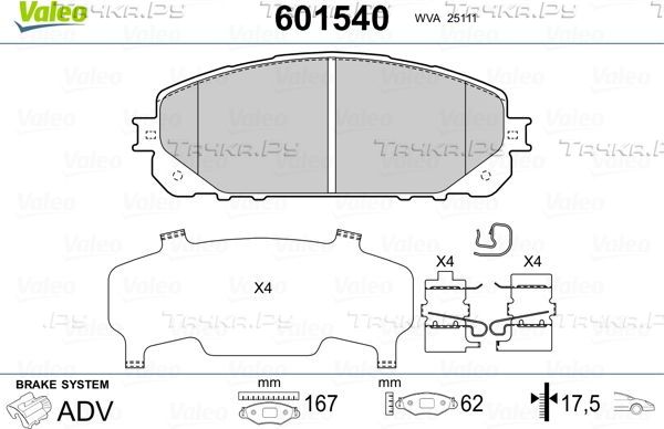 Тормозные колодки Valeo. Артикул 601540
