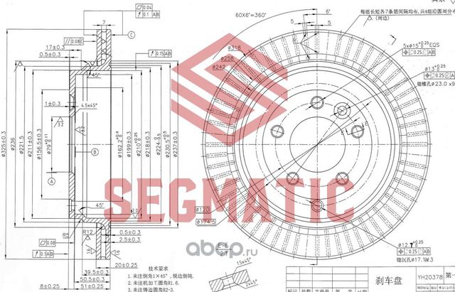 ДИСК ТОРМОЗНОЙ (Segmatic). Артикул SBD30093382