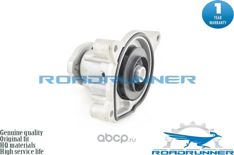 Насос водяной (помпа) (Roadrunner) Roadrunner. Артикул RR1009WPA