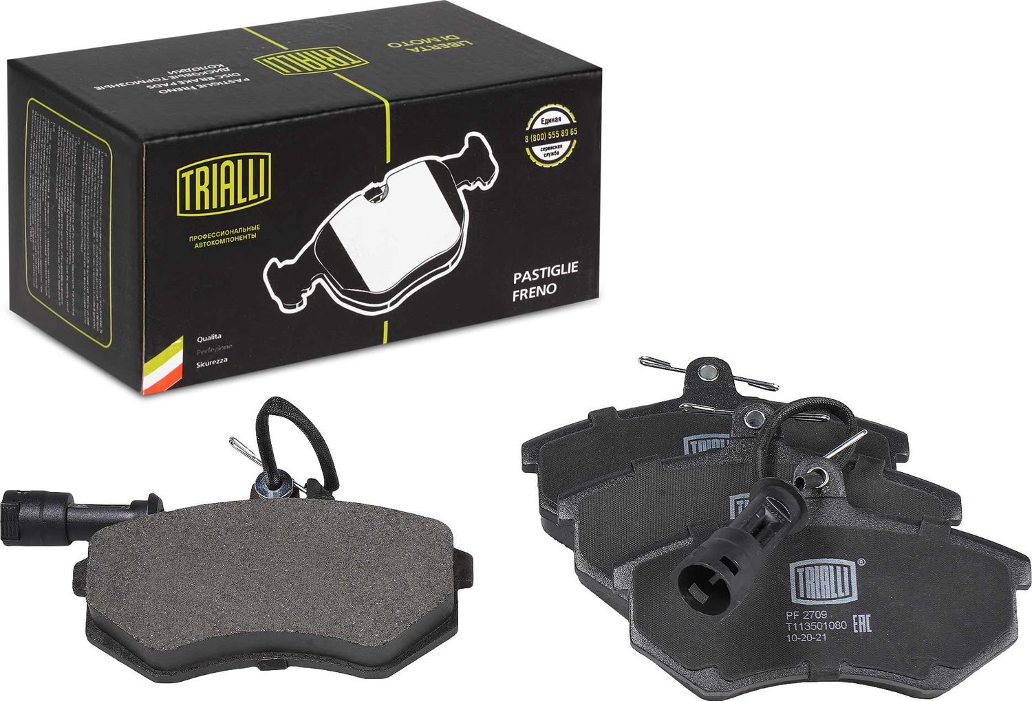 Тормозные колодки Trialli (Low-Metallic) передние для Audi 90 II (B3) 1987-1991. Артикул PF 2709