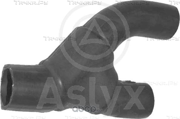 Патрубок opl astra-g 1 8-16v от термостата к водяному насосу (Aslyx) Aslyx. Артикул as-204036