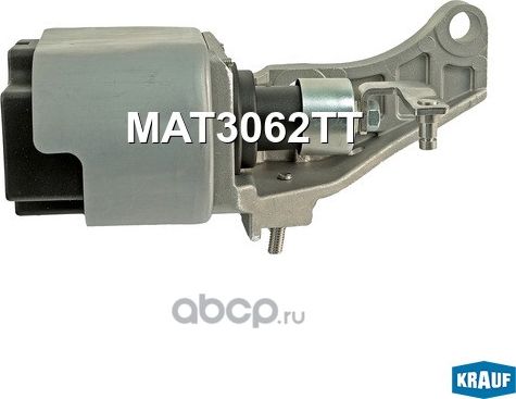 Актуатор турбокомпрессора Krauf. Артикул MAT3062TT