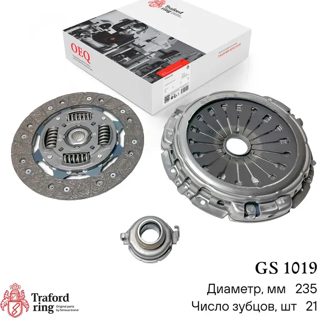 Сцепление в сборе Fiat Ducato (02-) 2.3 JTD (кмпл. с мех. муфт.) (Traford Ring). Артикул GS1019