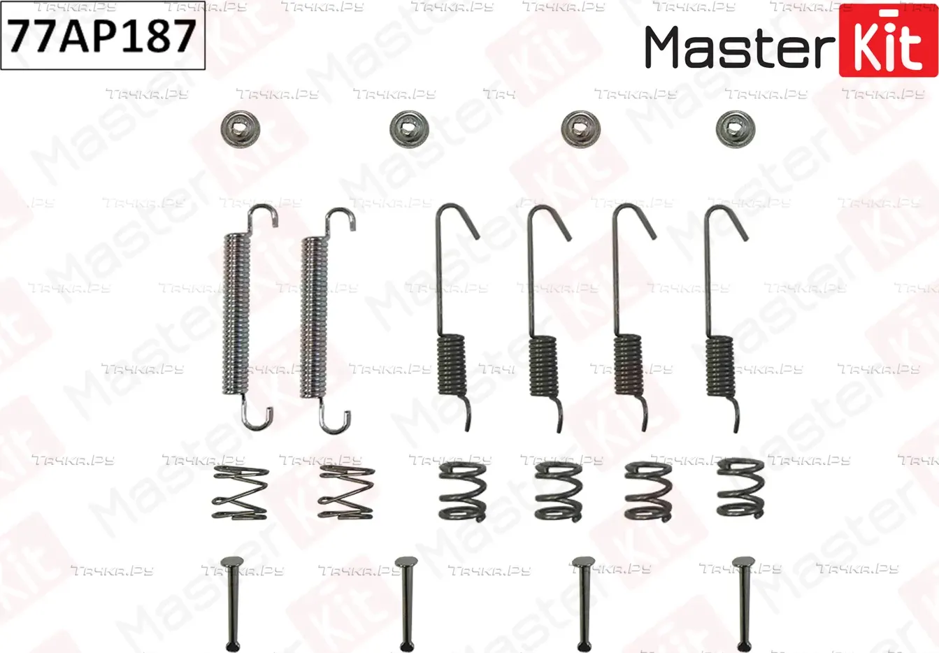 Ремкомплект крепления тормозных колодок (Master KIT) Master KIT. Артикул 77AP187