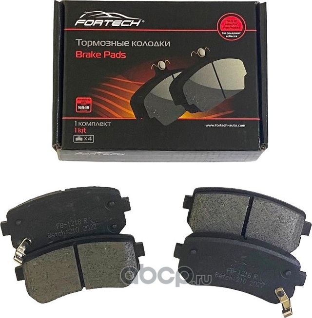 КОЛОДКИ ТОРМОЗНЫЕ ЗАДНИЕ (Fortech). Артикул FB1218R