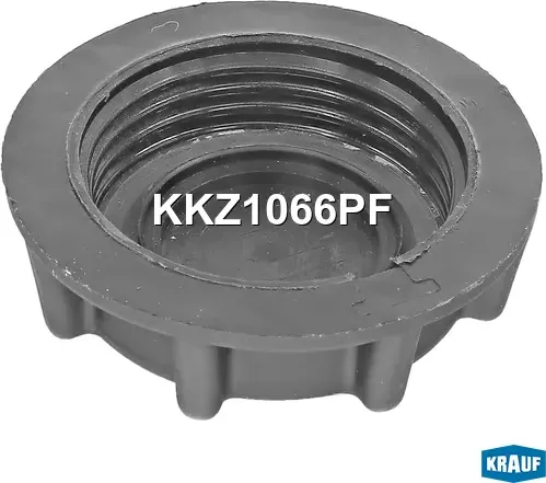 Крышка бачка охл. жидкости (Krauf). Артикул KKZ1066PF