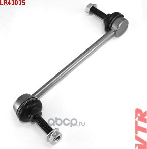 Тяга стабилизатора задней подвески (VTR). Артикул LR4303S