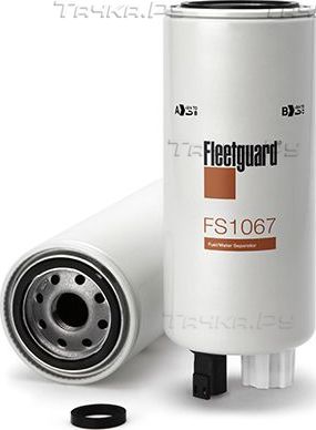Топливный фильтр Fleetguard для DAF LF 2013-2026. Артикул FS1067