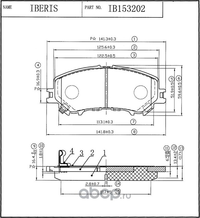 КОЛОДКИ ТОРМОЗНЫЕ ПЕР К-Т NISSAN QASHQAI II (J11E) X-TRAIL III (T32) (Iberis). Артикул IB153202 