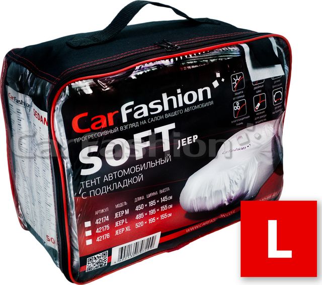 Тент «Jeep Soft L» автомобильный, цвет Серебристый. Артикул 42175