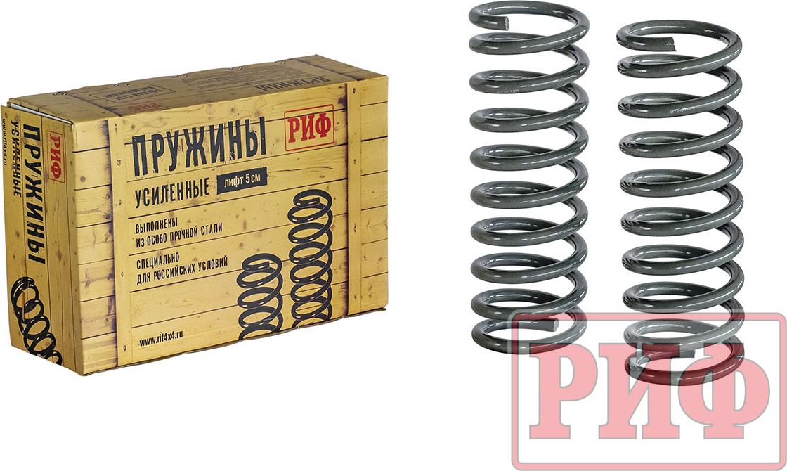 Пружины передние РИФ (2 шт) для УАЗ Пикап 2008-2026, нагрузка 0-30 кг, лифт 30 мм. Артикул 01-010A