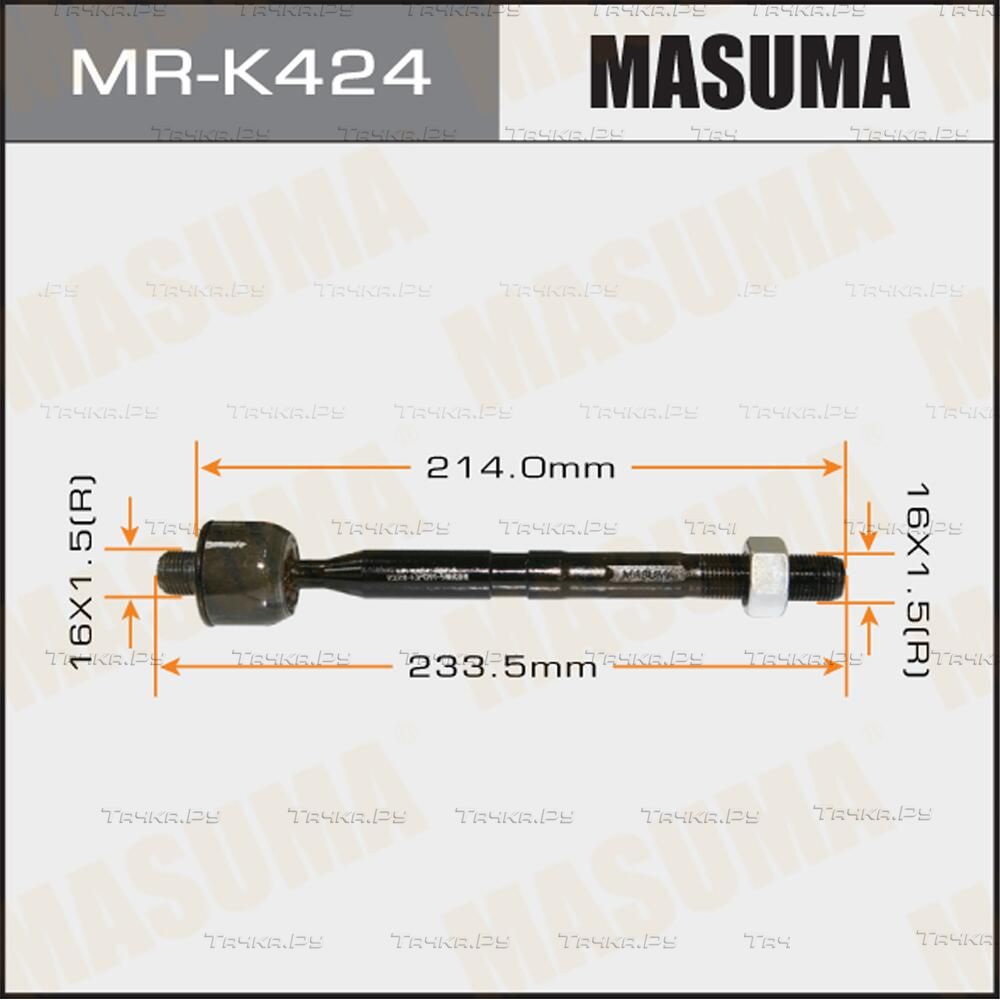 Рулевая тяга Masuma правая/левая для Hyundai i30 III 2016-2026. Артикул MR-K424