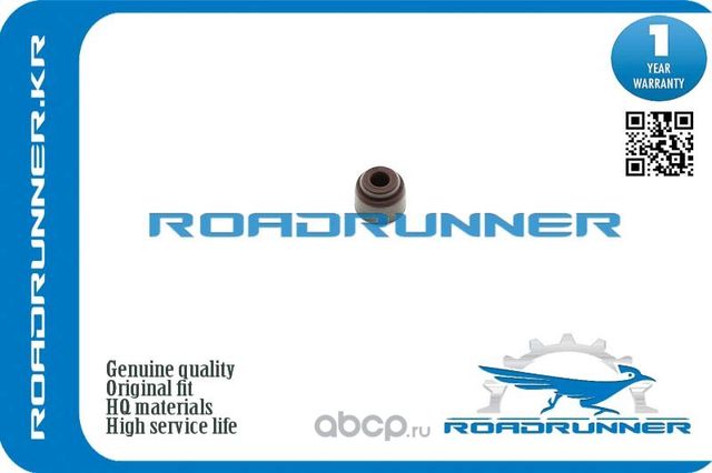 Колпачки маслосъемные, комплект (Roadrunner). Артикул RR9091302086