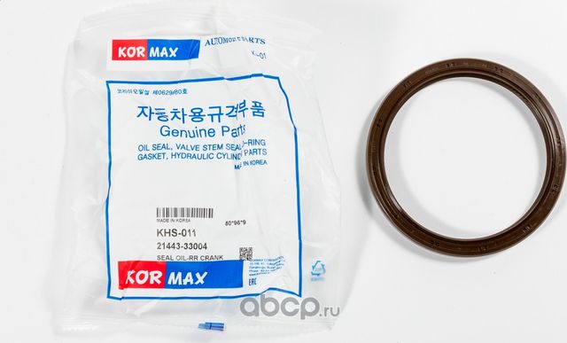 Сальник 80*96*9 (Kormax). Артикул KHS011