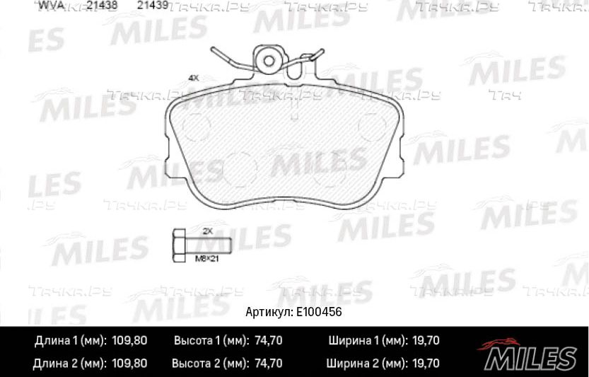 Тормозные колодки Miles (Semi-Metallic). Артикул E100456