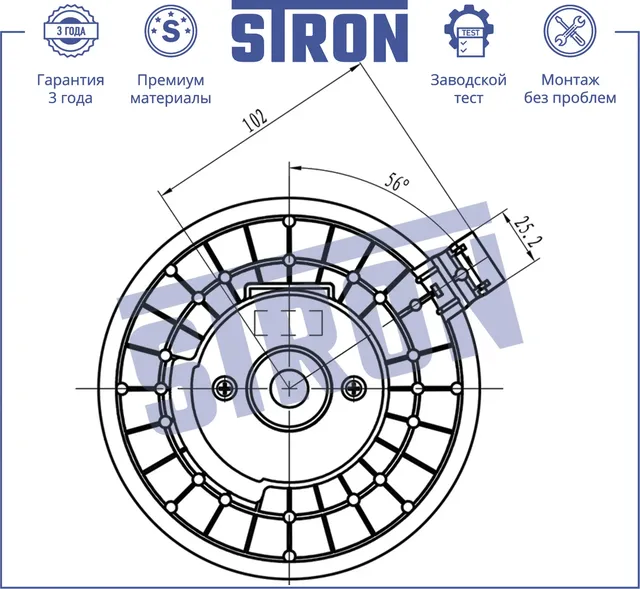 Вентилятор отопителя (Гарантия 3 года. Установка без проблем) (Stron). Артикул STIF069