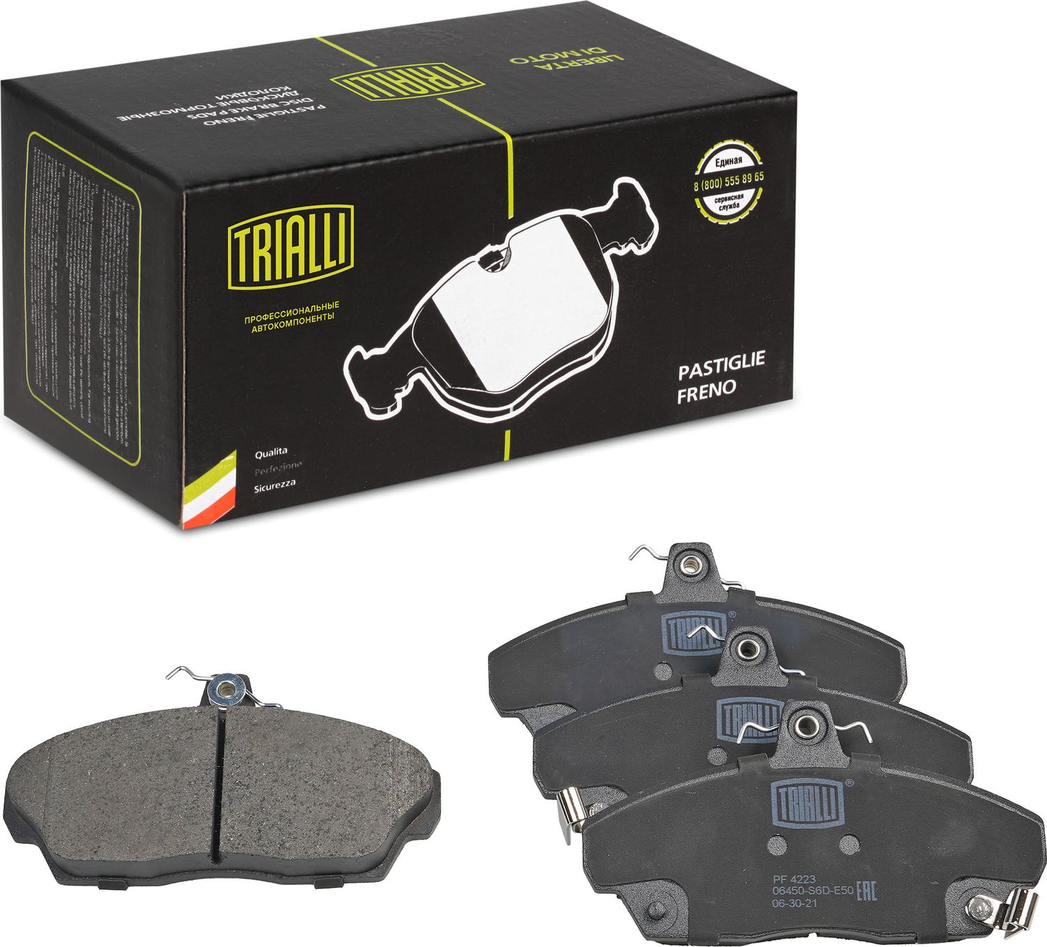 Тормозные колодки Trialli (Low-Metallic). Артикул PF 4223