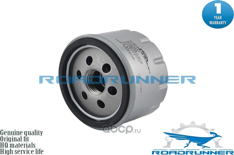 Фильтр масляный (Roadrunner). Артикул RR9025OF