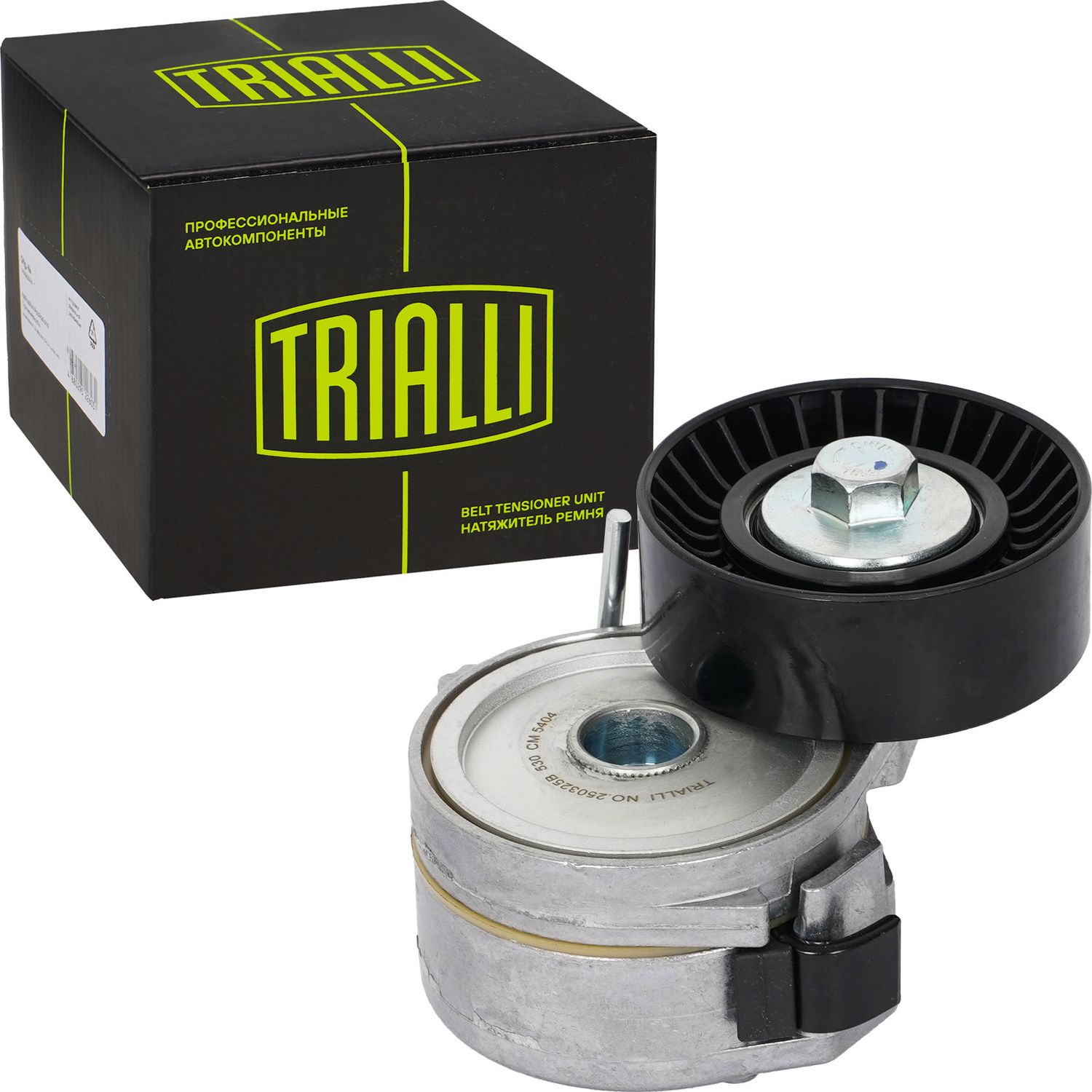 Натяжной ролик (натяжитель) приводного клинового зубчатого ремня Trialli. Артикул CM 5404