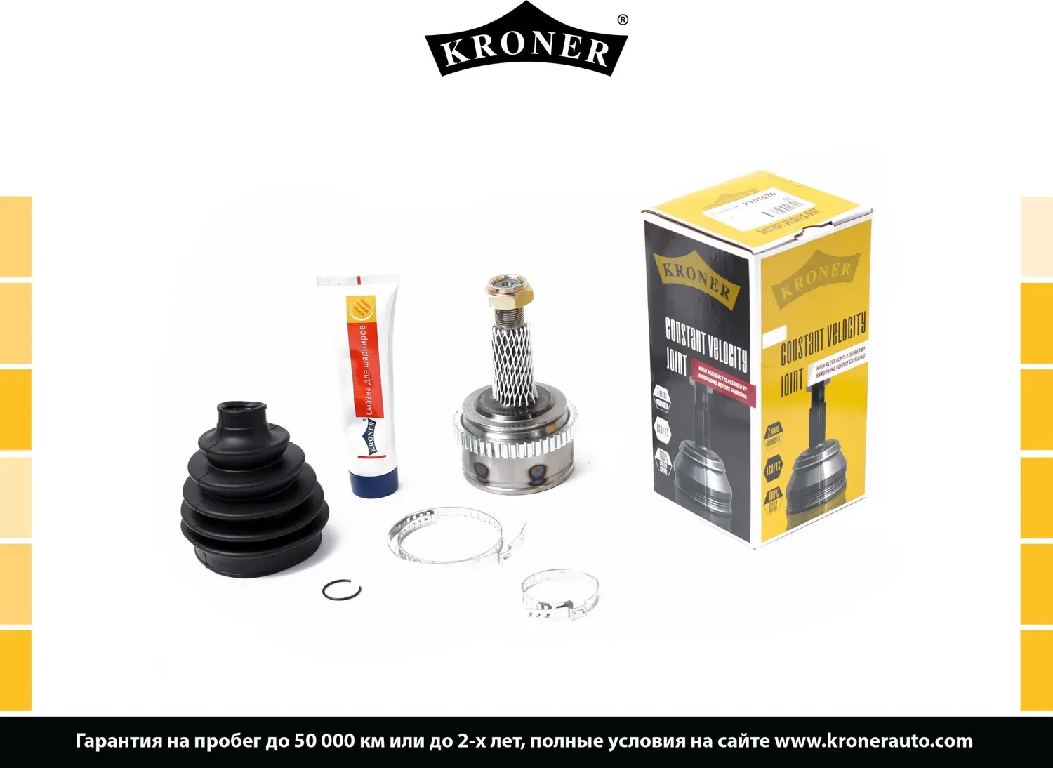 Шрус наружный Lada Vesta (15-) (Kroner). Артикул K101026