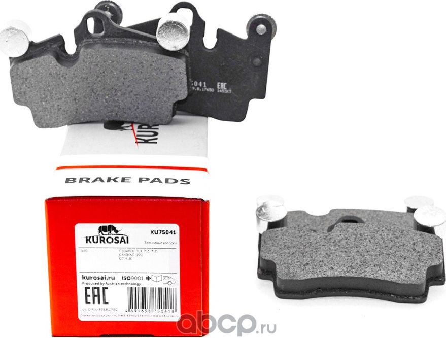Колодки тормозные (Kurosai). Артикул KU75041
