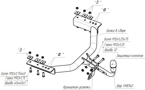 Фаркоп Oris (ранее Bosal) для ГАЗ Газель (2705) цельнометаллический фургон 1995-2009. Артикул 5607-A