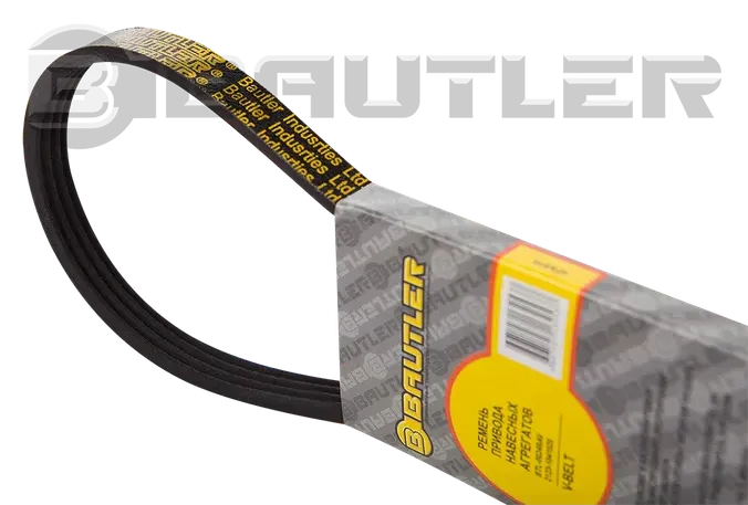 Ремень поликлиновой 4PK810 ВАЗ 2123 генератора под кондиционер BAUTLER. Артикул BTL0024BAV