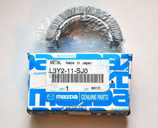 Вкладыши коренные Mazda. Артикул L3Y211SJ0