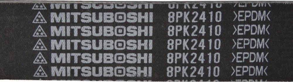 8PK2410 РЕМЕНЬ ПОЛИКЛИНОВОЙ3URFE LX570 07 (Mitsuboshi). Артикул 8PK2410