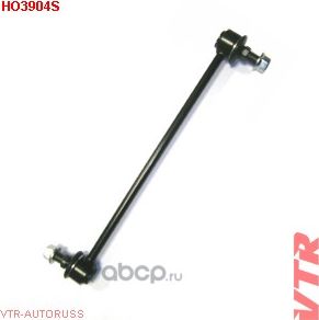 Тяга стабилизатора переднего (VTR). Артикул HO3904S