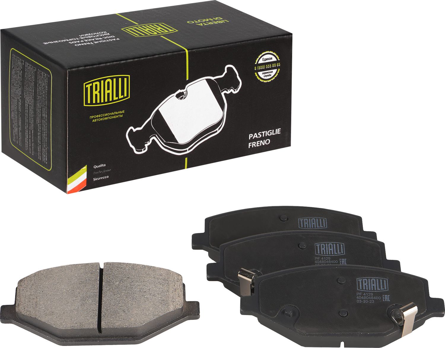 Тормозные колодки Trialli (Low-Metallic) передние для Geely Coolray I 2020-2026. Артикул PF 4129