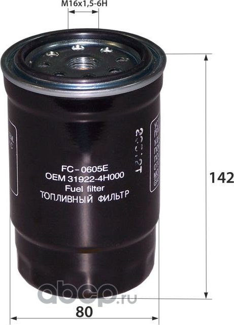 FC-0605E 31922-4H000 (фильтр топливный) (RB-Exide). Артикул FC0605E