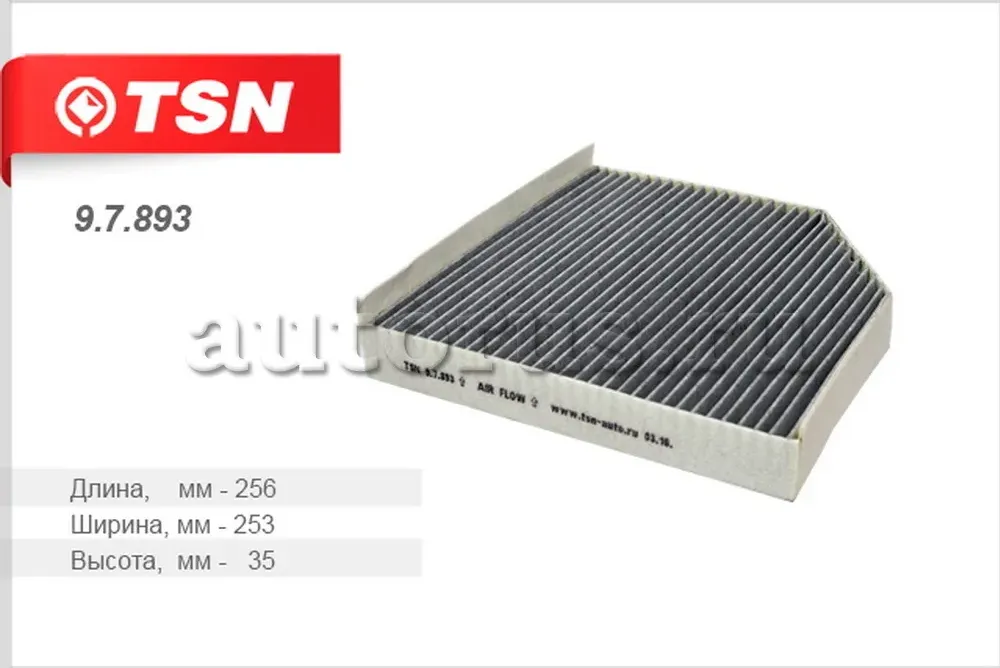 Фильтр салона (TSN). Артикул 9.7.893