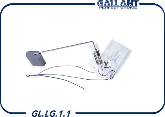 Датчик уровня топлива LADA Vesta (21801-1139009-00) (Gallant). Артикул GLLG11