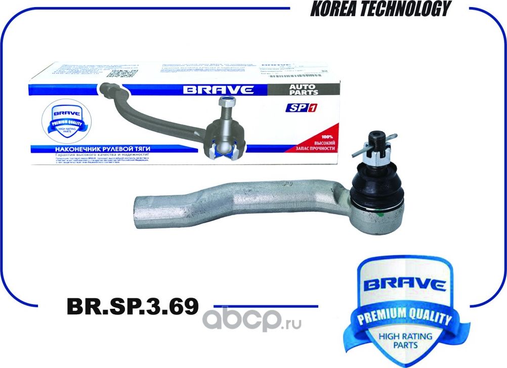 Наконечник рулевой BR.SP.3.69 правый T15-3401430EP Chery Tiggo 7 Pro, 7 Pro MAX, (Brave). Артикул BRSP369