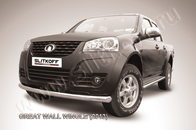 Защита Slitkoff переднего бампера d76 радиусная для Great Wall Wingle 5 2011-2015. Артикул GWWIN-002