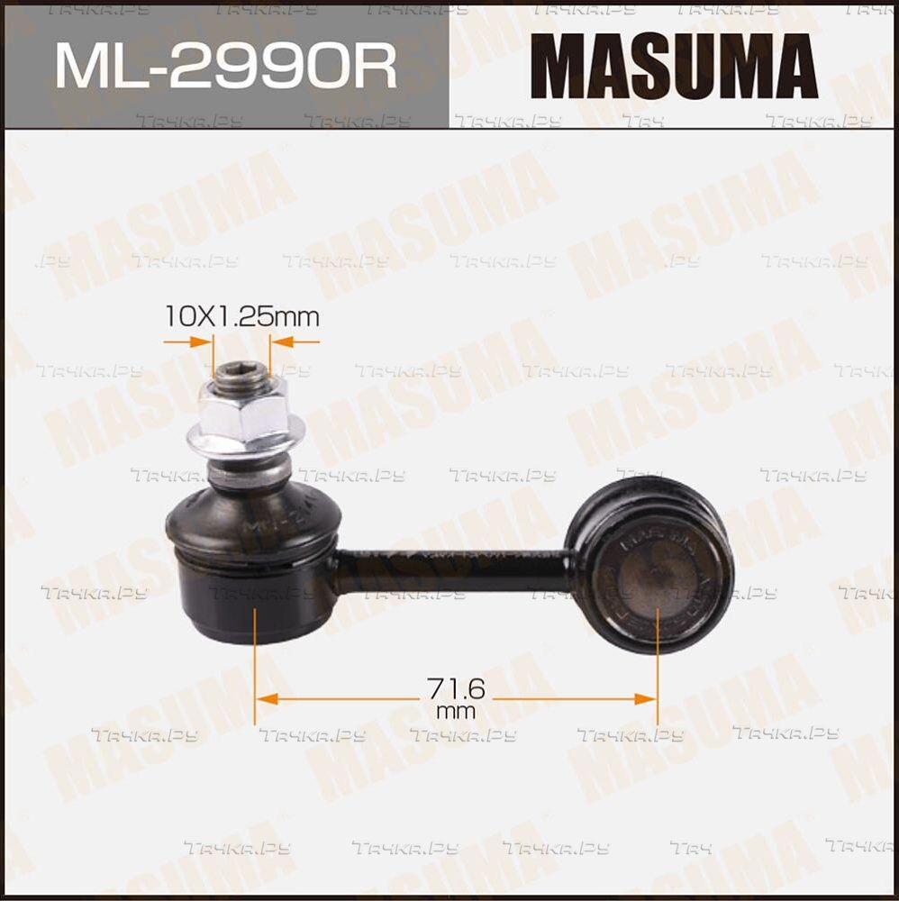 Стойка (тяга) стабилизатора Masuma передняя правая для Toyota Caldina II 1997-2002. Артикул ML-2990R
