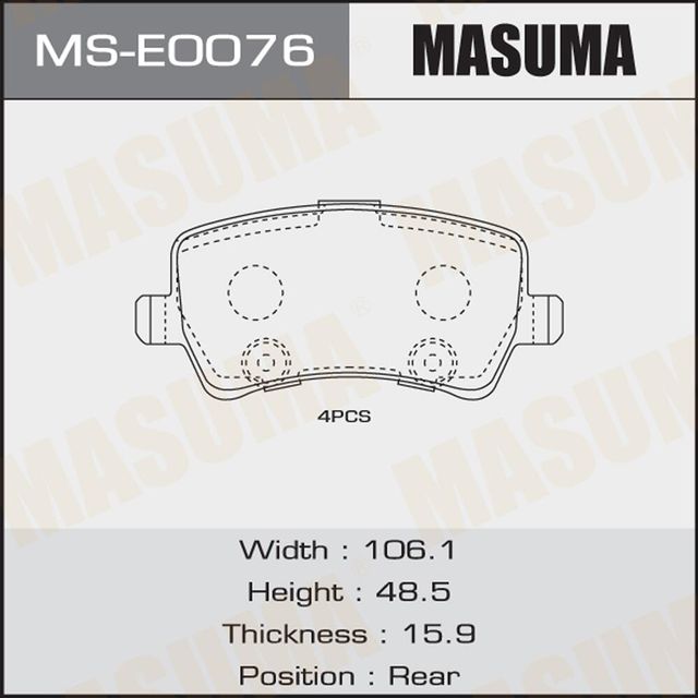 Колодки тормозные дисковые (Masuma). Артикул MS-E0076