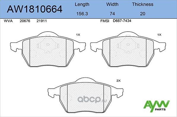 Колодки тормозные передние AUDI A3 1,8 12/96-05/03, TT 1,8 10/98-06/06, SKODA Oc (Aywiparts). Артикул AW1810664