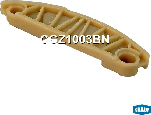 Успокоитель цепи ГРМ Krauf. Артикул CGZ1003BN