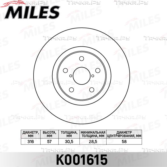 Тормозной диск Miles передний для Subaru Tribeca I 2005-2014. Артикул K001615